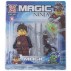 Фигурка-конструктор Magic Ninja Space Baby SB1040 в ассортименте